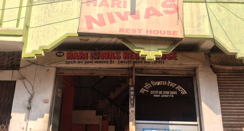 Sri New Hariniwas Rest House, Ranchi 1